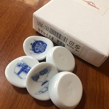 新品未使用 深川製磁 染錦松竹梅箸置揃 ２個 新品未使用 深川製磁 染錦松竹梅箸置揃 2個