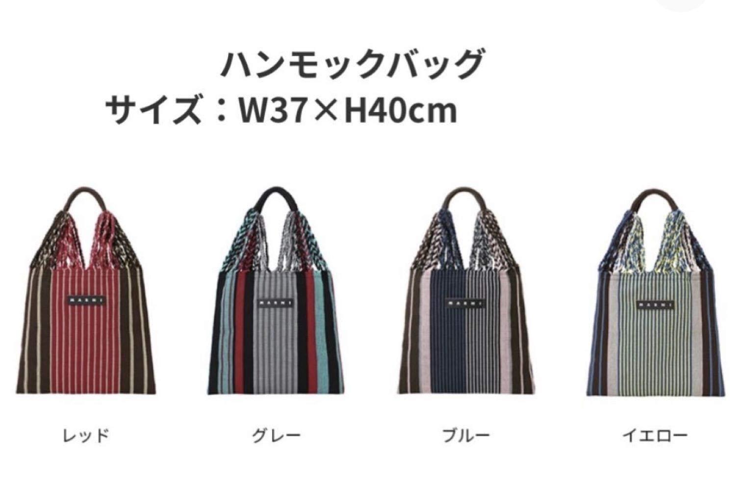 Amazon.co.jp: [Marni] マルニ マーケット ショッピング バッグ