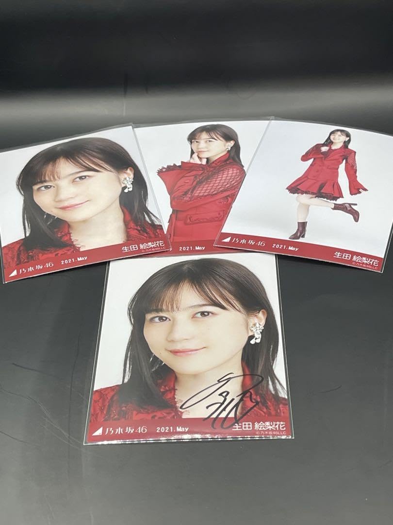 Amazon.co.jp: 乃木坂46紅白衣装 生田絵梨花直筆サイン入り生写真  