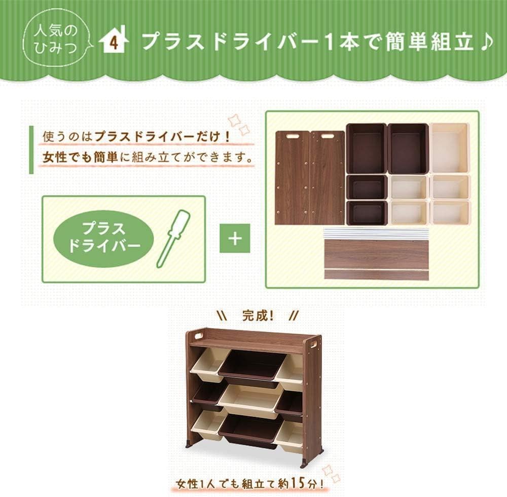 【M2878-97-65】 おもちゃ箱 天板付き キッズ トイハウスラック