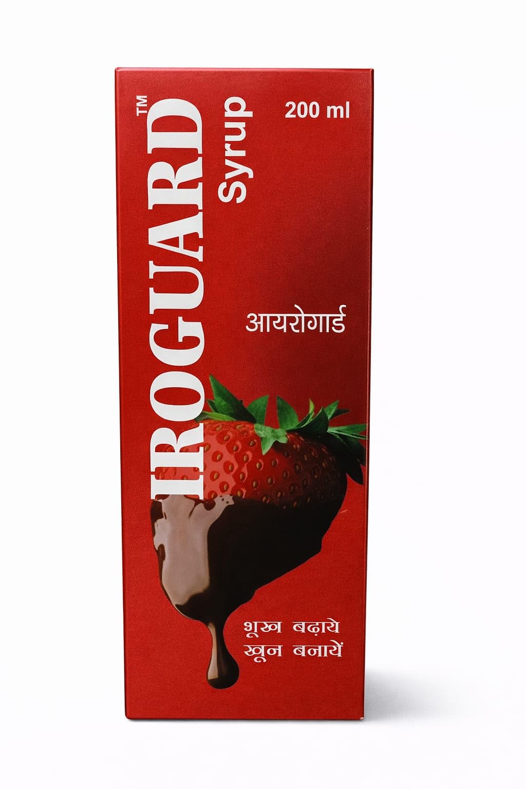 Iroguard Syrup-image-13