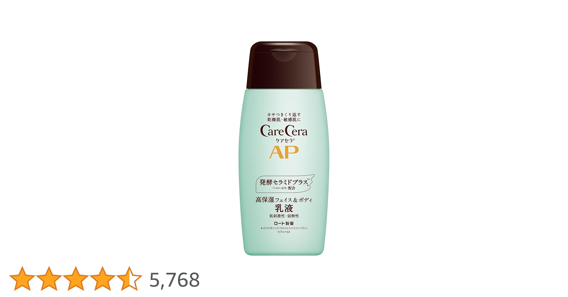CareCera AP乳液 ケアセラ　本体＆詰め替え　各3個 Amazon | 【3袋】ロート製薬 ケアセラ(CareCera)APフェイス
