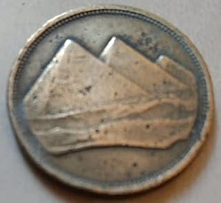 5 أسماك القرش المصرية طبعة 1984