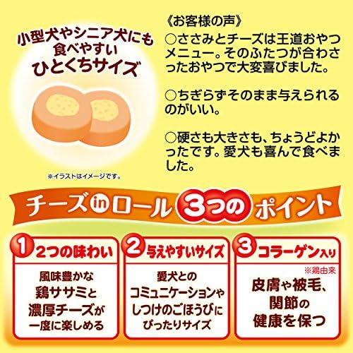 Amazon Com Petio Chicken Tender Cheese In Roll 140g Japan Import Pet Supplies Amazon Com Petio Chicken Tender Cheese In Roll 140g Japan Import Pet Supplies