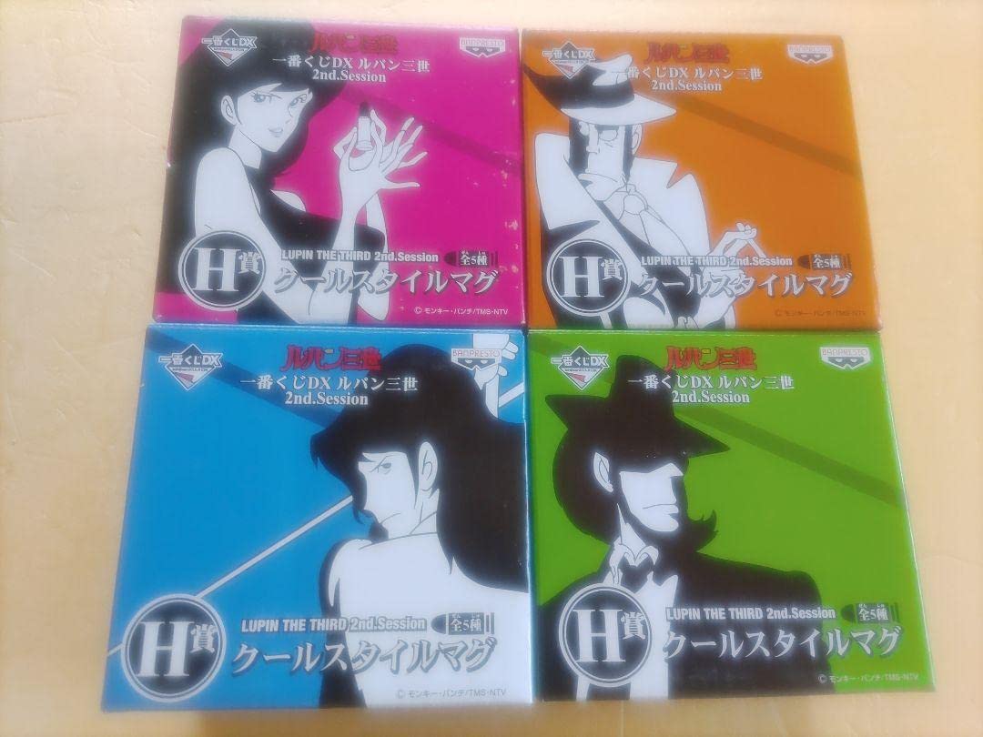 一番くじ⭐︎ルパン三世⭐︎H賞クールスタイルマグ⭐︎5点セット 新品未使用】ルパン三世 スタイリッシュグラス4種＆クール
