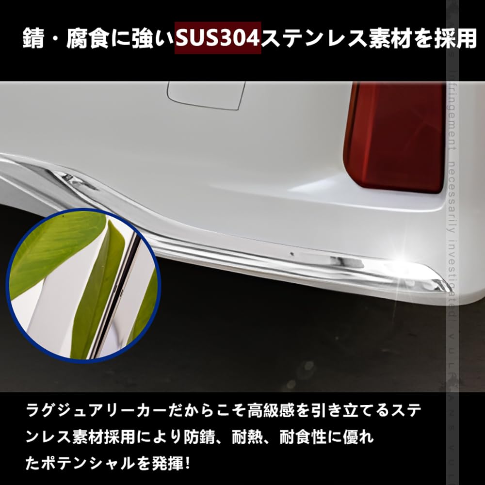 Amazon | ヴェルファイア アルファード 30系 前期 後期 リアリップ 