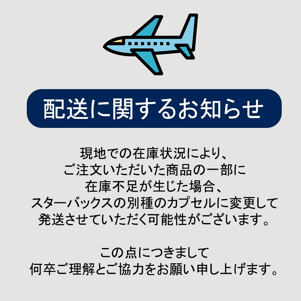 Amazon.co.jp: コストコネスレ スターバックス ネスプレッソカプセル