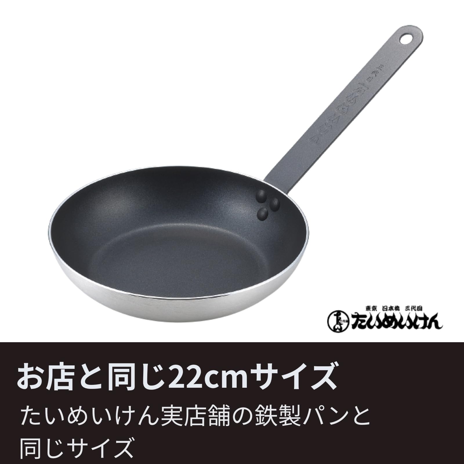 Amazon.co.jp: 【本格料理】茂出木シェフ監修 たいめいけん オムレツ