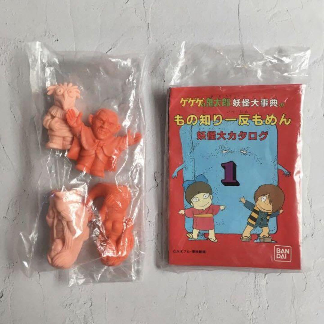 昭和レトロ・ヴィティージ聖闘士星矢・ミニ四駆・ゲゲの鬼太郎その他、数百枚~‼️ Gegege No Kitarou Ost: Vampire Elite Johnny's Guitar Song