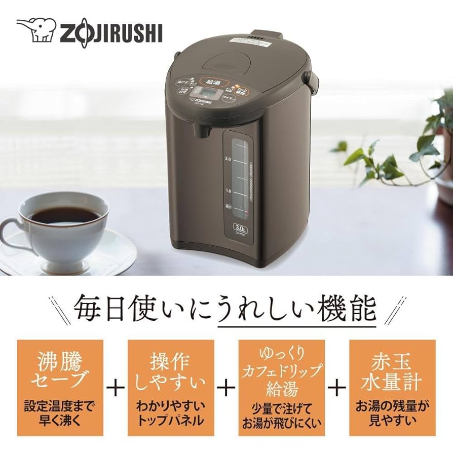Amazon | 象印マホービン 電気ポット 3.0L メタリックブラウン