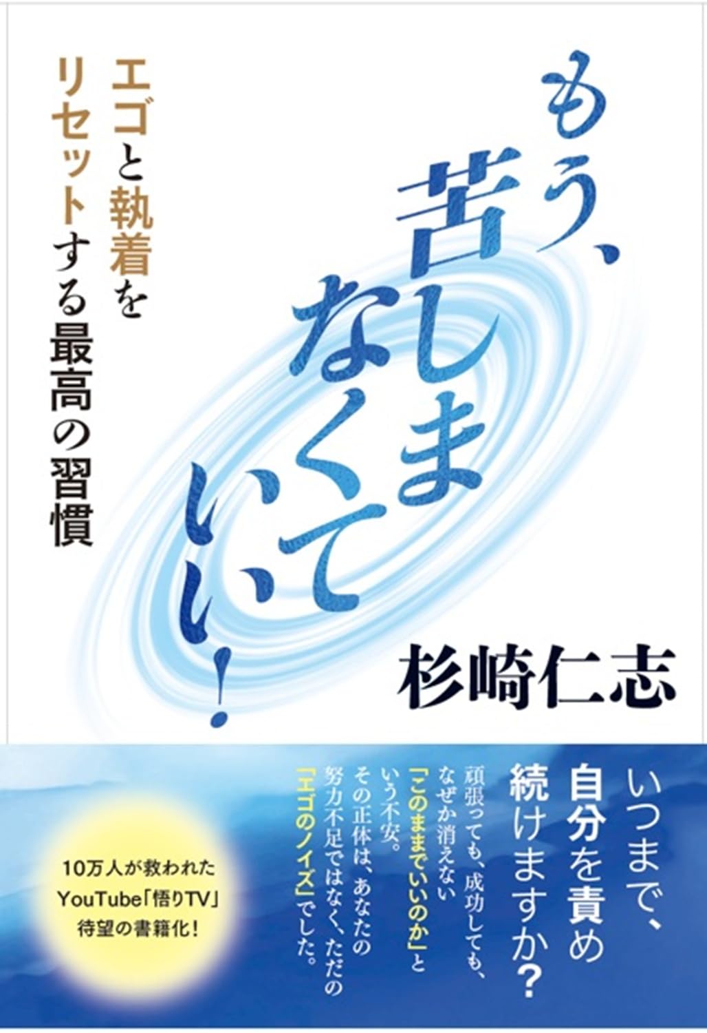 杉崎仁志　龍宮虎書外伝　招金術 Amazon.co.jp: 杉崎仁志: 本、バイオグラフィー、最新アップデート