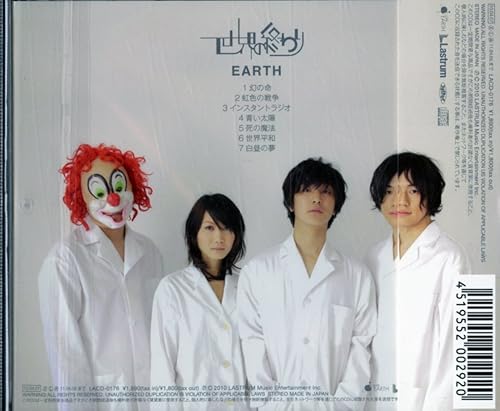 Miniatura 2 de TIERRA