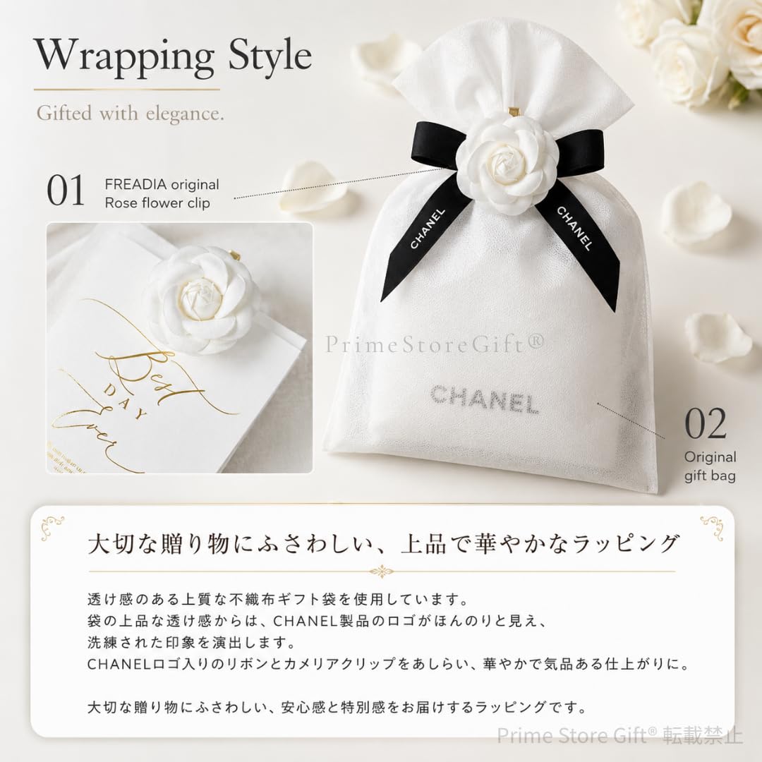 Amazon.co.jp: 【国内正規品・セット品】シャネル CHANEL EDP オードゥ