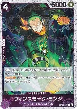 Amazon.co.jp: 【ドクロホロ版】ワンピースカードゲーム PRB01