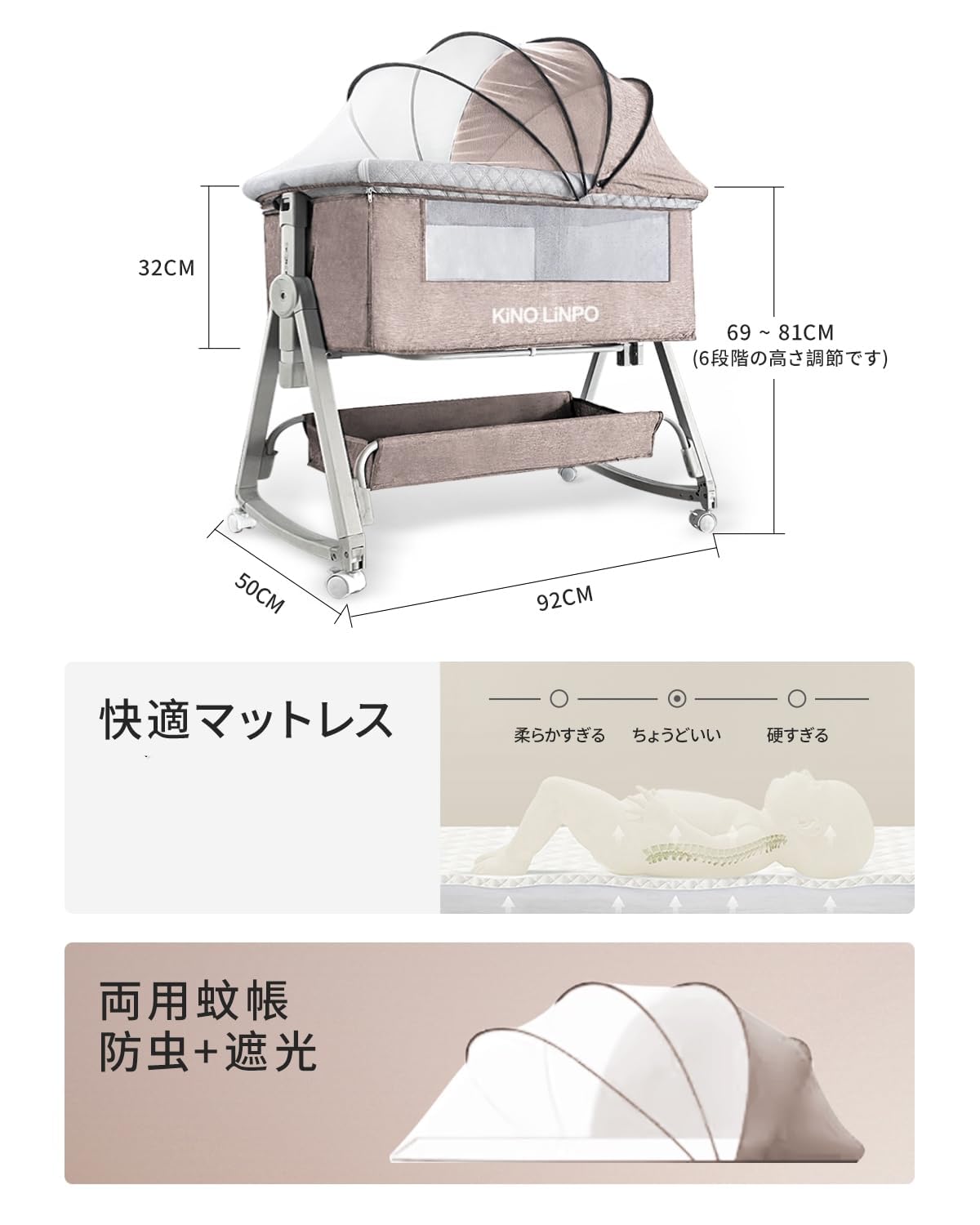 Amazon.co.jp: ベビーベッド 添い寝 新生児ベッド 乳児用ベッド 高さ6