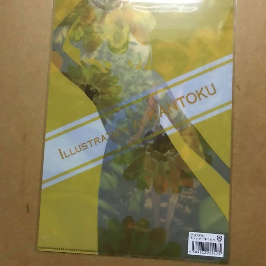 Amazon.co.jp: カントク 背くらべ クリアファイル : おもちゃ