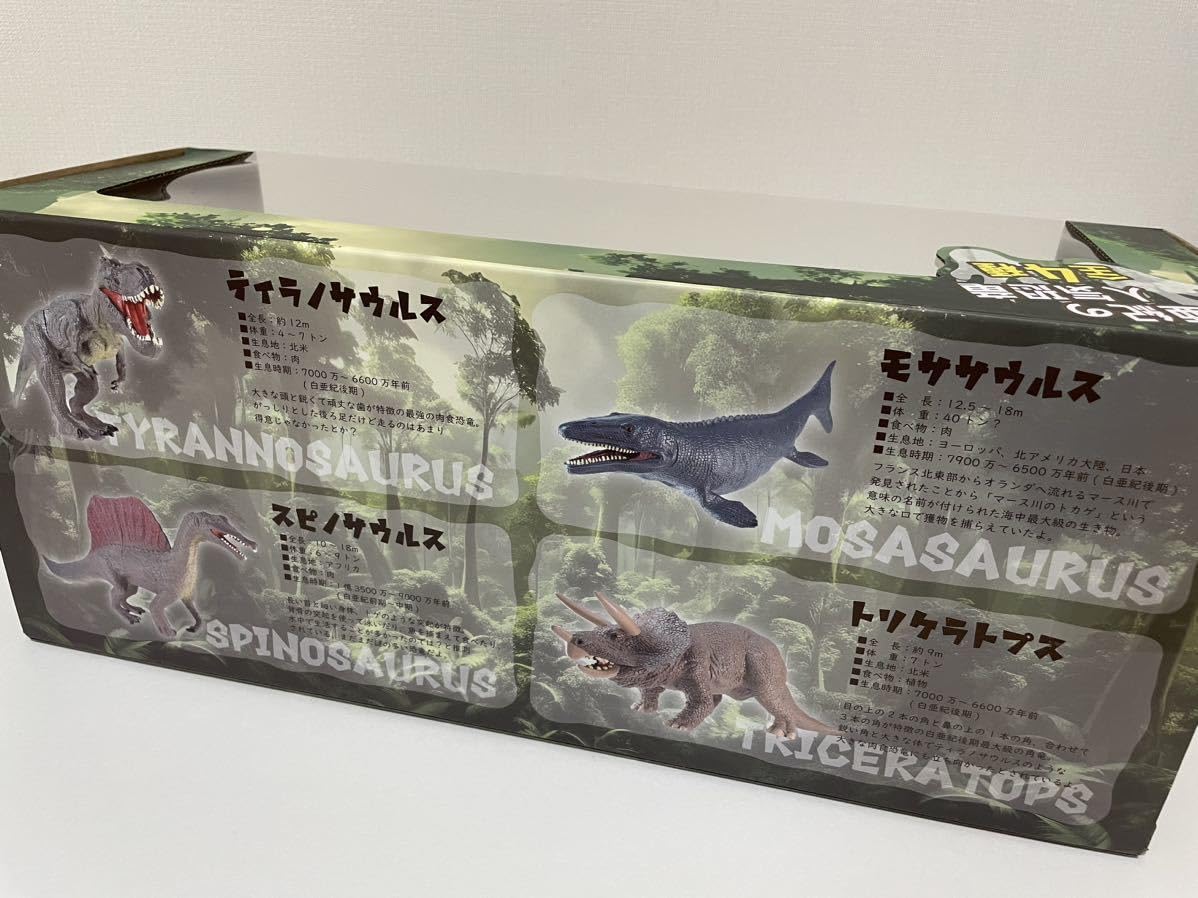 リアル恐竜フィギュア 約110cm グレー Amazon.co.jp: リアル恐竜フィギュア クリテイシャス ティラノサウルス
