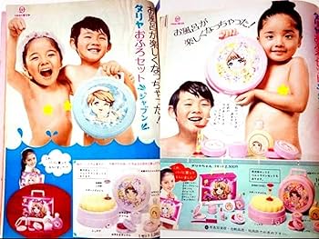 Amazon.co.jp: 当時物 ダリヤ お風呂 椅子 化粧品 バッグ セット