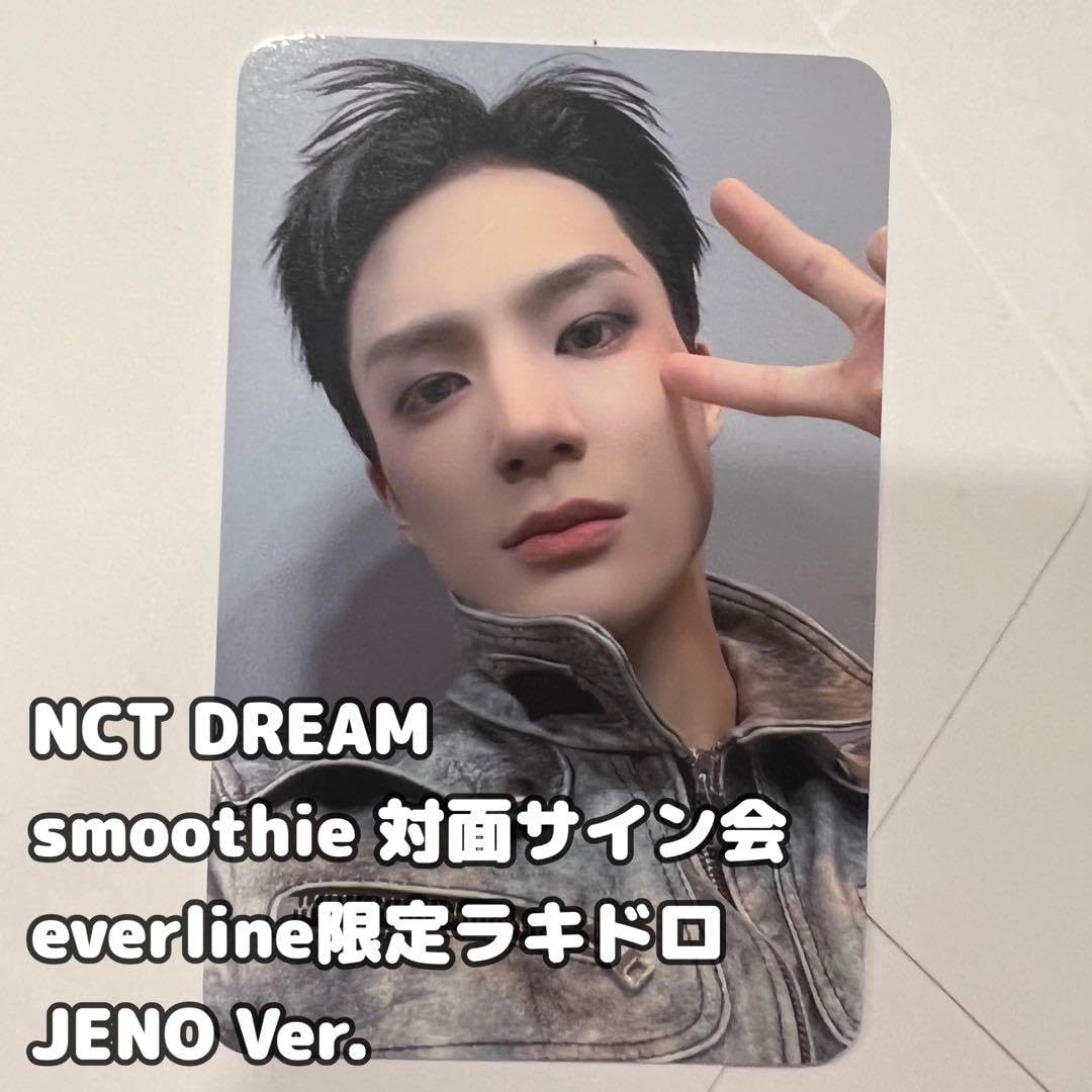 Amazon.co.jp: NCTDREAM smoothie everline ジェノ JENO トレカ : おもちゃ
