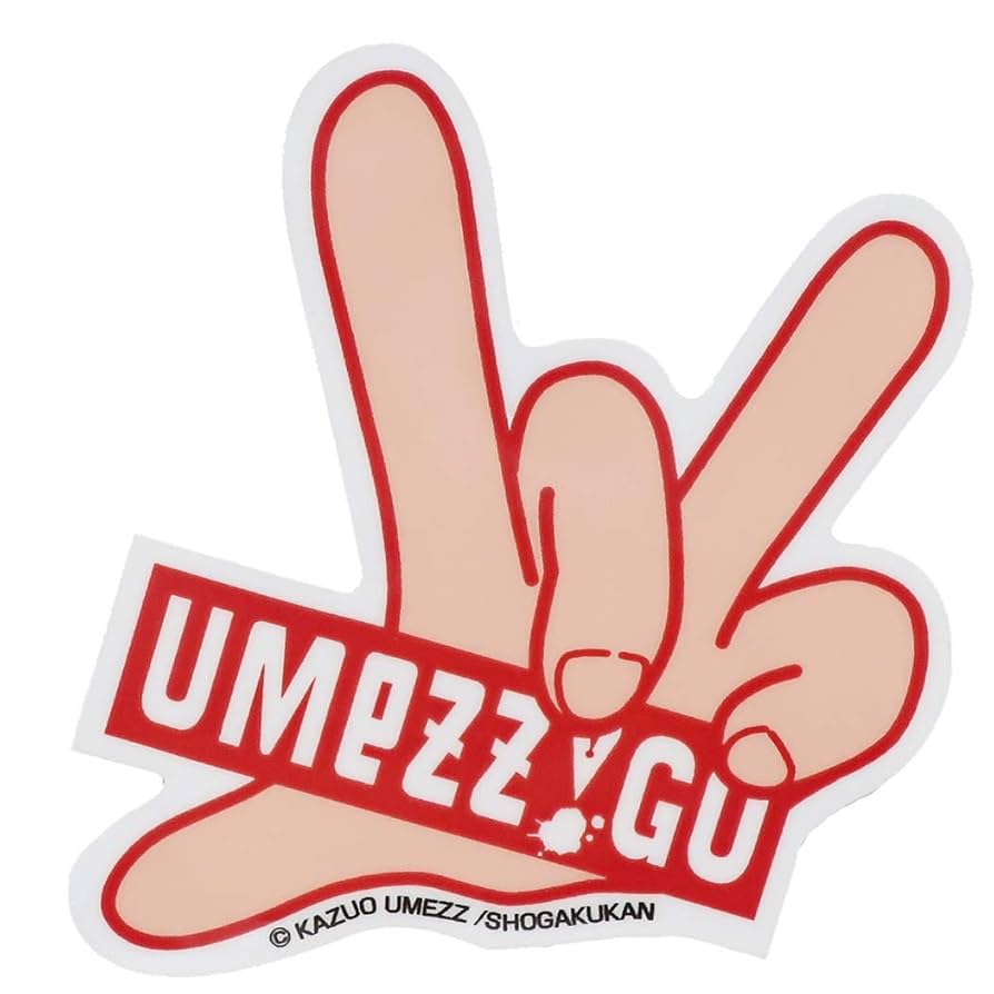 XP!A はく　通し券　ステッカー　コンプリート Amazon.co.jp: ぐりとぐら 防水ステッカー セットスーツケース