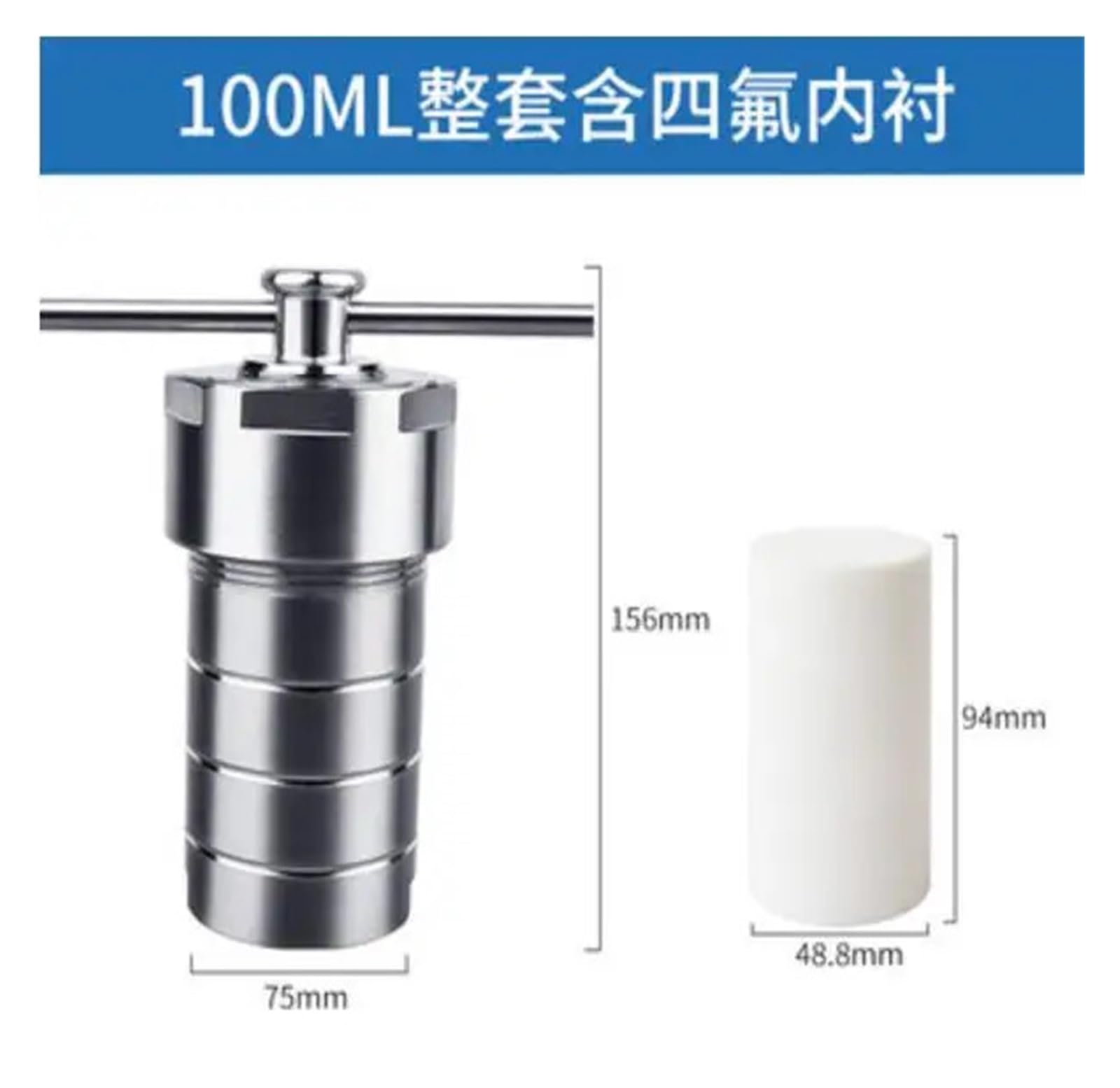 Reactor de autoclave, Reactor de síntesis Autoclave hidrotermal, revestimiento PTFE PPL, distión, tanque alta presión, carcasa fusión, 80ml, 100ml, 150ml Para laboratorio(150ml PTFE Liner)