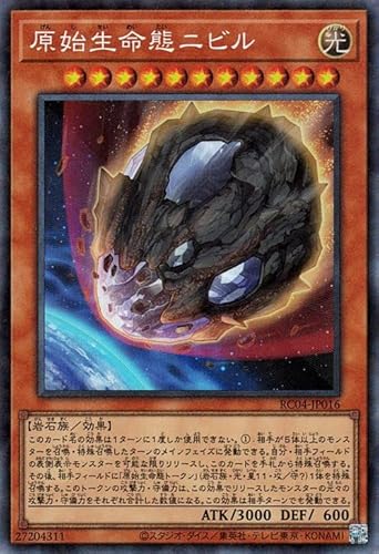 遊戯王 原始生命態ニビル(コレクターズレア) レアコレ 2023 (RC04) | 効果モンスター 光属性 岩石族 遊戯王 原始生命態ニビル(コレクターズレア) レアコレ 2023 (RC04) | 効果モンスター 光属性 岩石族