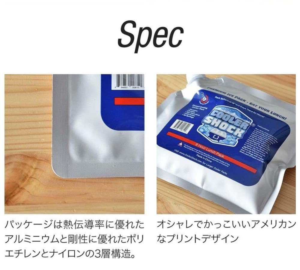 【特価セール】クーラーショック COOLER SHOCK 保冷剤 Lサイズ 2個 Amazon | クーラーショック COOLER SHOCK 保冷剤 Lサイズ 2個セット