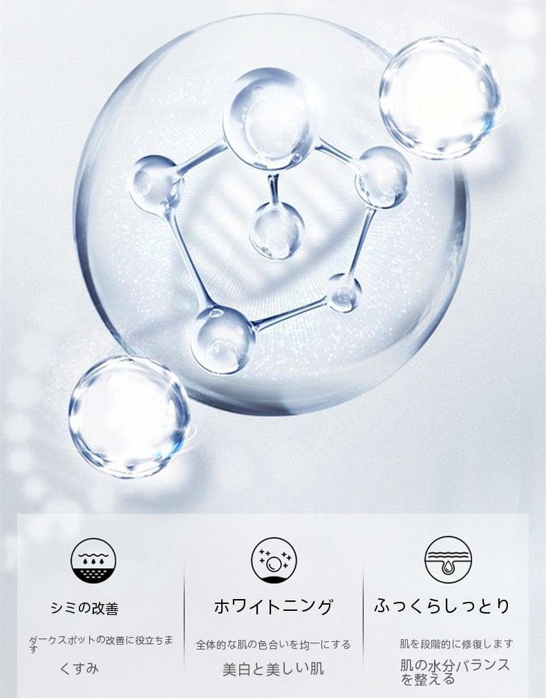 Amazon | Tirczil 【美白クリーム】 顔にできてしまった濃いシミに 2/4