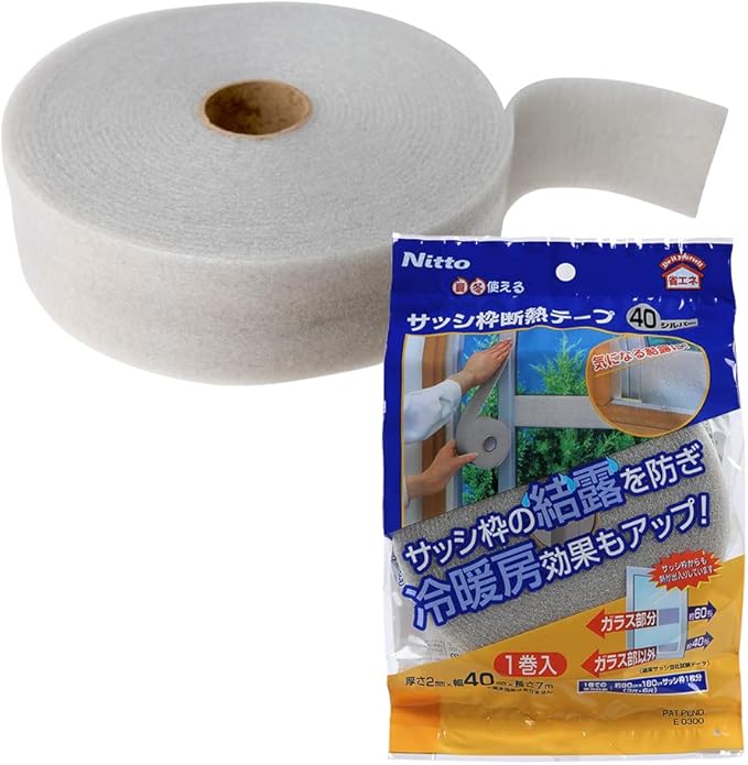 Amazon ニトムズ サッシ枠 断熱テ プ 40 シルバ 年中 結露抑制 幅4cm 長さ7m 1巻入 E0300 ニトムズ Nitoms 窓用フィルム 通販 Amazon ニトムズ サッシ枠 断熱テ プ 40 シルバ 年中 結露抑制 幅4cm 長さ7m 1巻入 E0300 ニトムズ Nitoms 窓用フィルム 通販