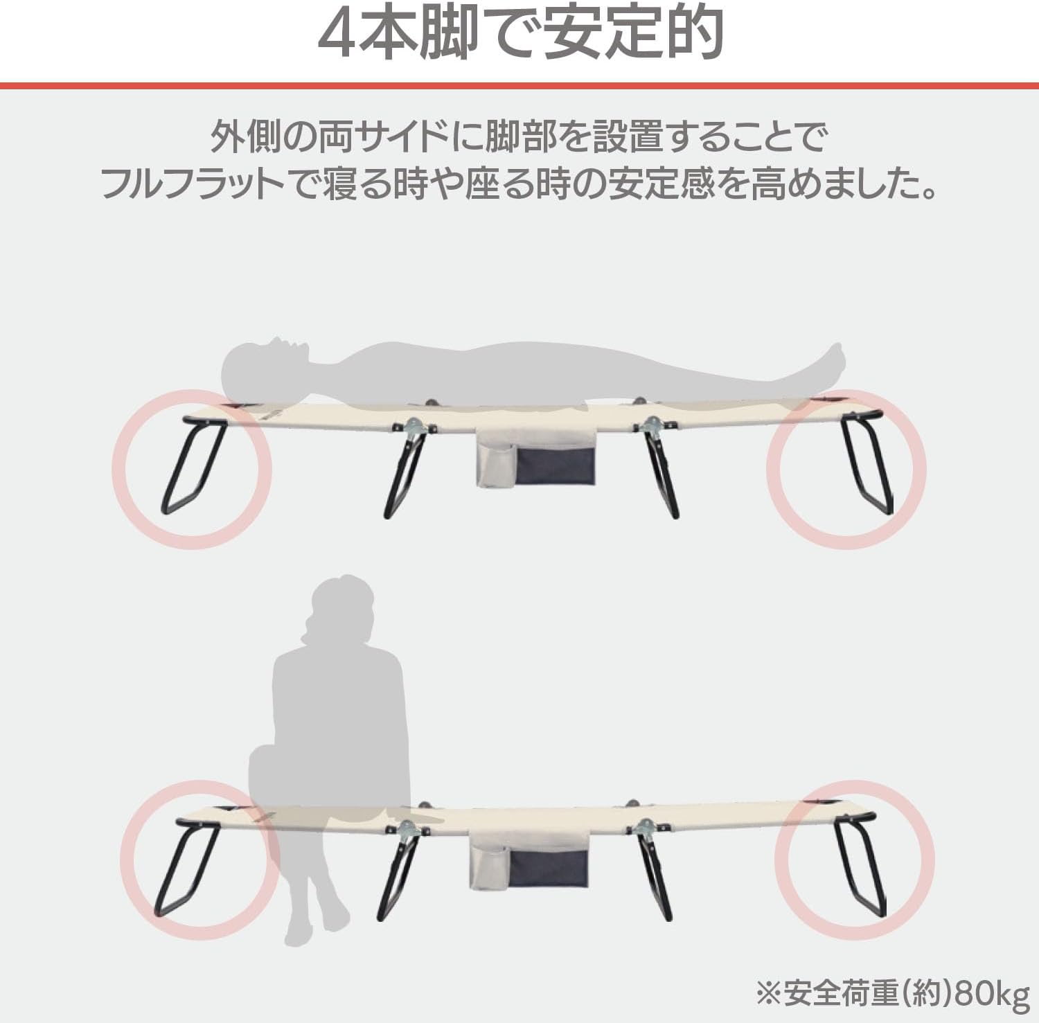 Campers Collection Yamazen C272-4 (BE) Outdoor Chair, Reclining Function, Side Pocket, Width 21.7 x Depth 76.8 x Height 9.6-33.9 inches (55 x 195 x 24.5-86 cm), Folding, Reclining Camping Bed