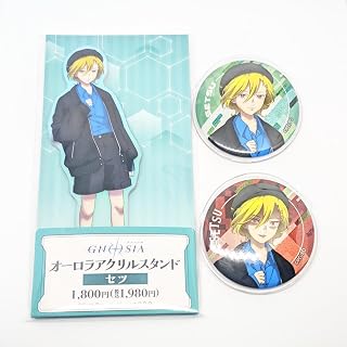 グノーシア ファミリーマート ファミマ セツ コンプリートセット