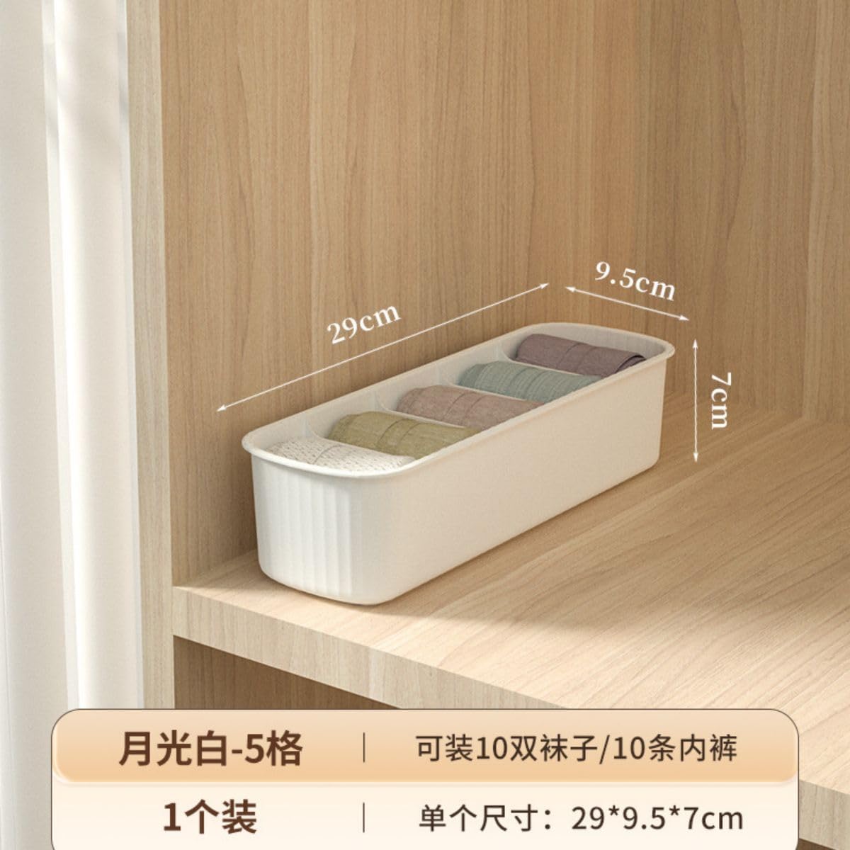 Kitchen The cooking Tool Accessories 新款简约条纹收纳盒宿舍内衣袜子整理盒家用衣柜抽屉内塑料置物盒