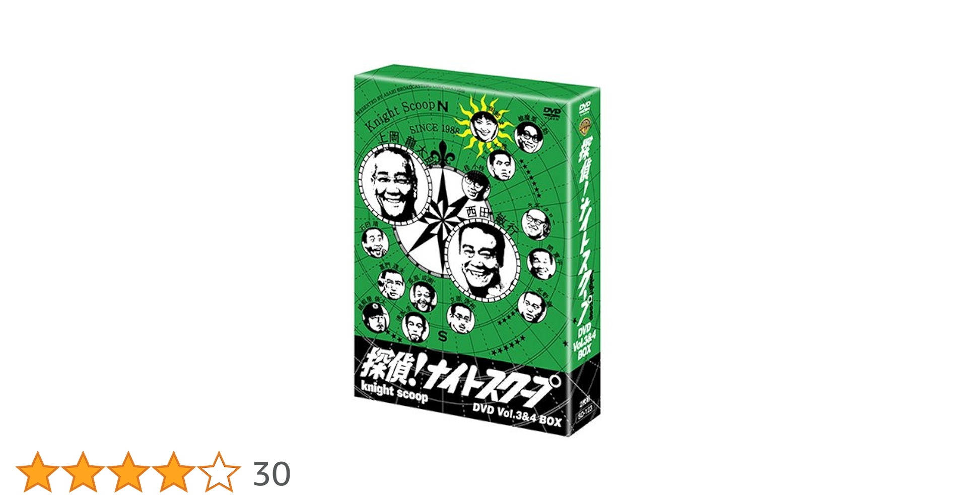Amazon.co.jp: 探偵!ナイトスクープ Vol.3&4 BOX [DVD] : 上岡