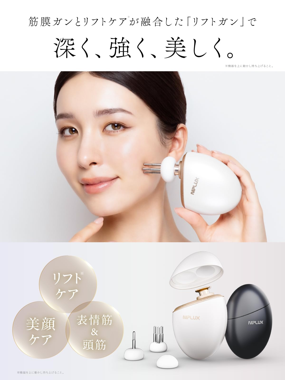 Amazon.co.jp: 【九州大学博士監修 フェイスポイント×筋膜リリースガン
