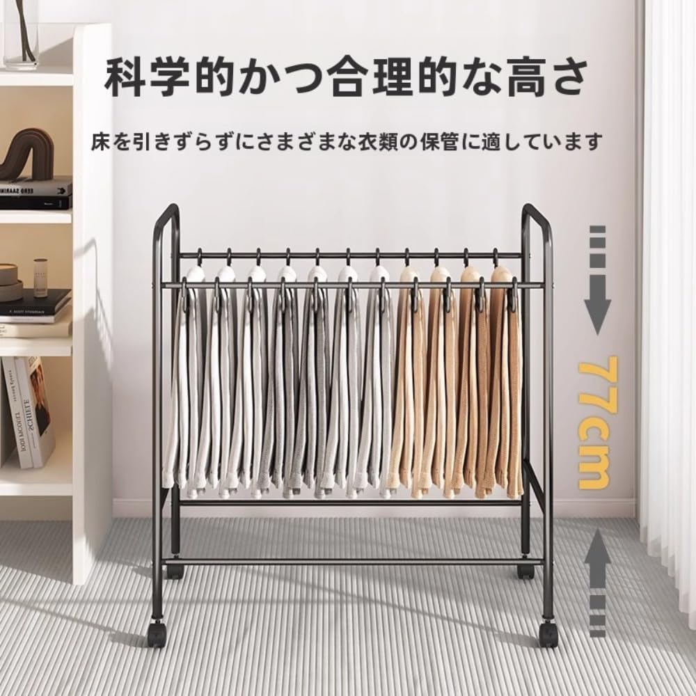 ズボン収納ラック 床置き移動可能 ハンガー多機能 クローゼット用ハンガー ズボン・スカーフ/スカート対応 (ズボン乾燥ラック - 幅