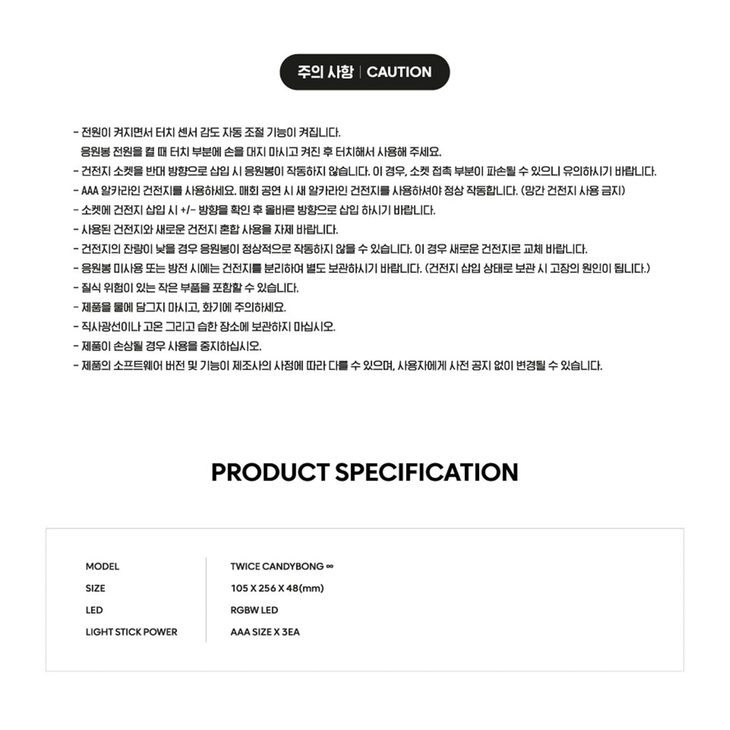 TWICE Official Light Stick Candybong Infinity Set with Strap & Pin Badges