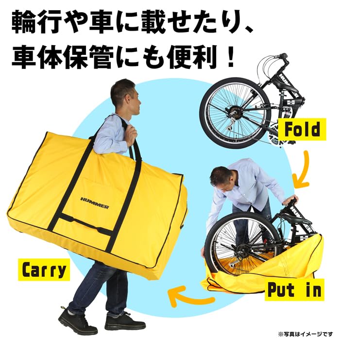 Amazon | HUMMER(ハマー) FD-ATB2618Wsus イエロー 26インチ収納バッグ 