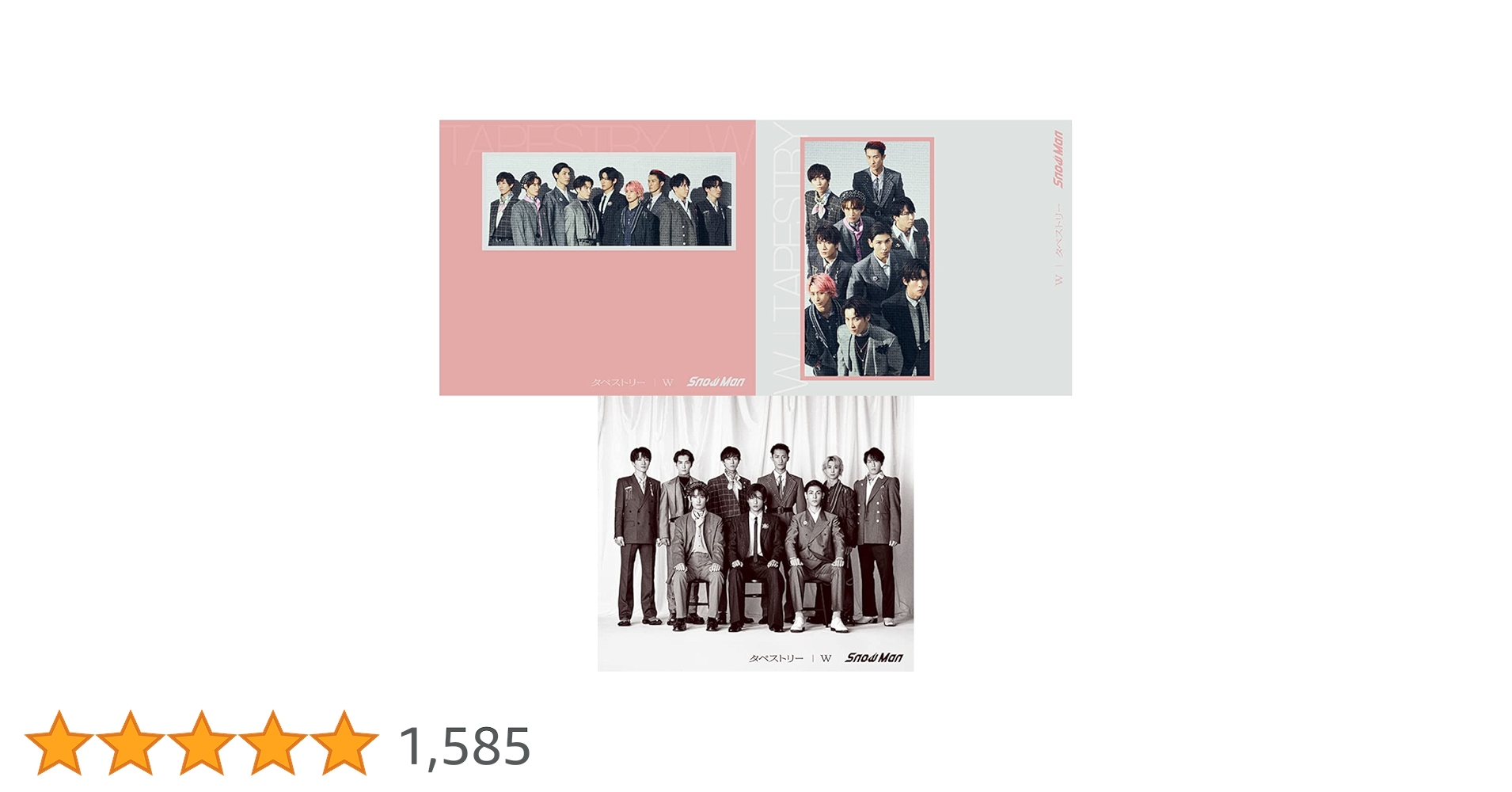 W/タペストリー　Man 全形態セット W/タペストリー Man 全形態セット Amazon.co.jp: 【特典3種付】 Snow