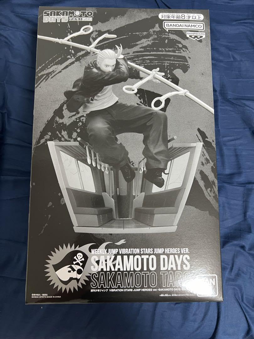 Amazon.co.jp: SAKAMOTO DAYS サカモトデイズ 応募者全員サービス