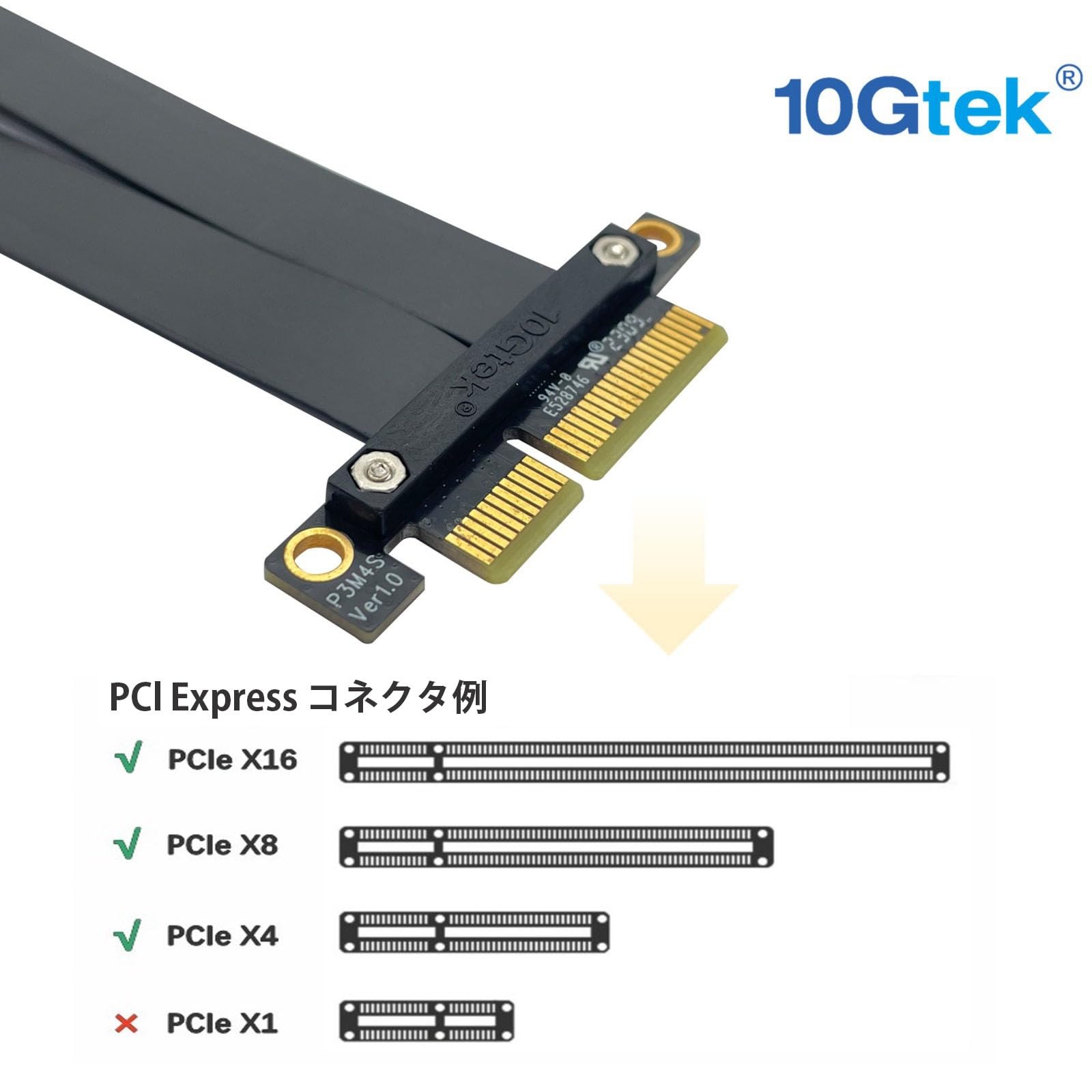 Amazon.co.jp: 10Gtek PCIE 3.0 延長ケーブル 4X to 4X オス-メス