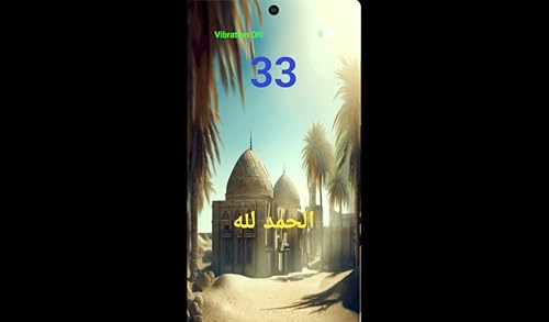 SEBHA