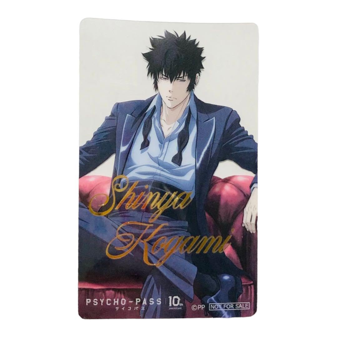 Amazon.co.jp: PSYCHO-PASS 狡噛 FC限定グッズ購入特典クリアカード