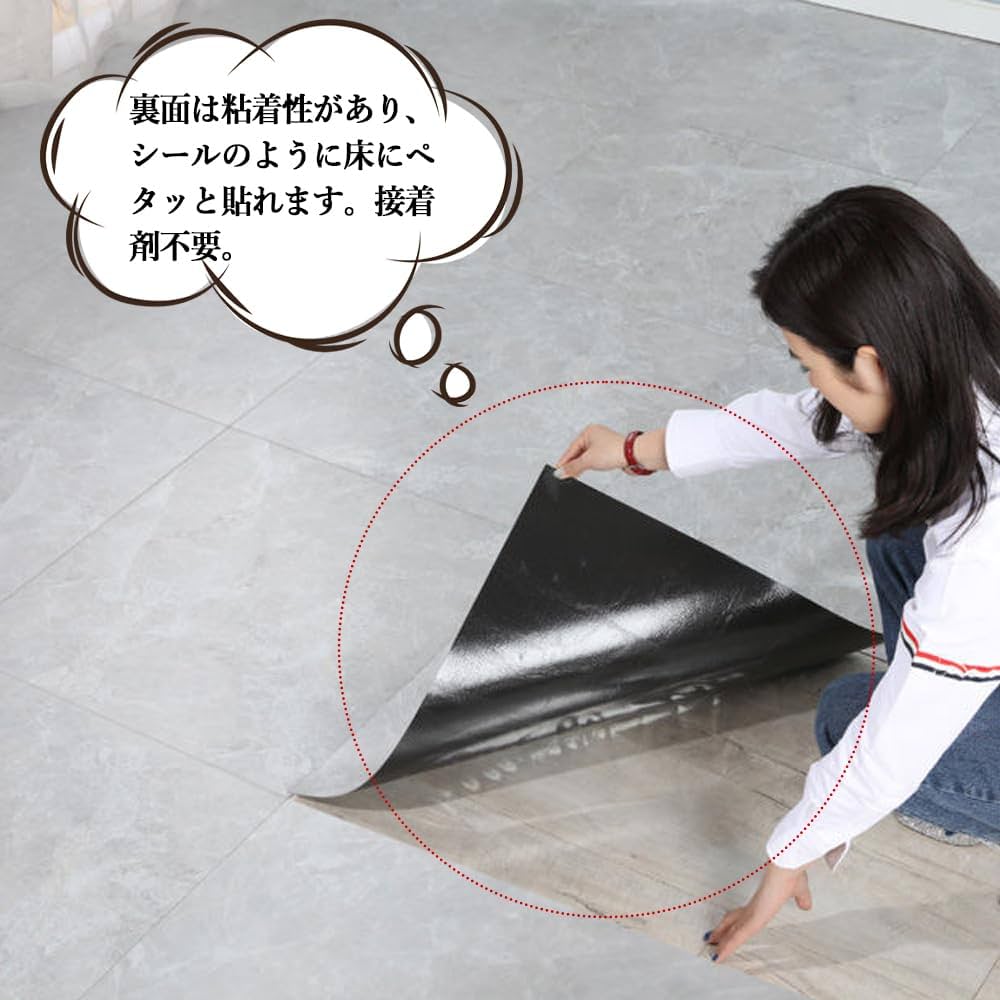 Amazon | フロアタイル 大理石シート 接着剤付き フロアタイル