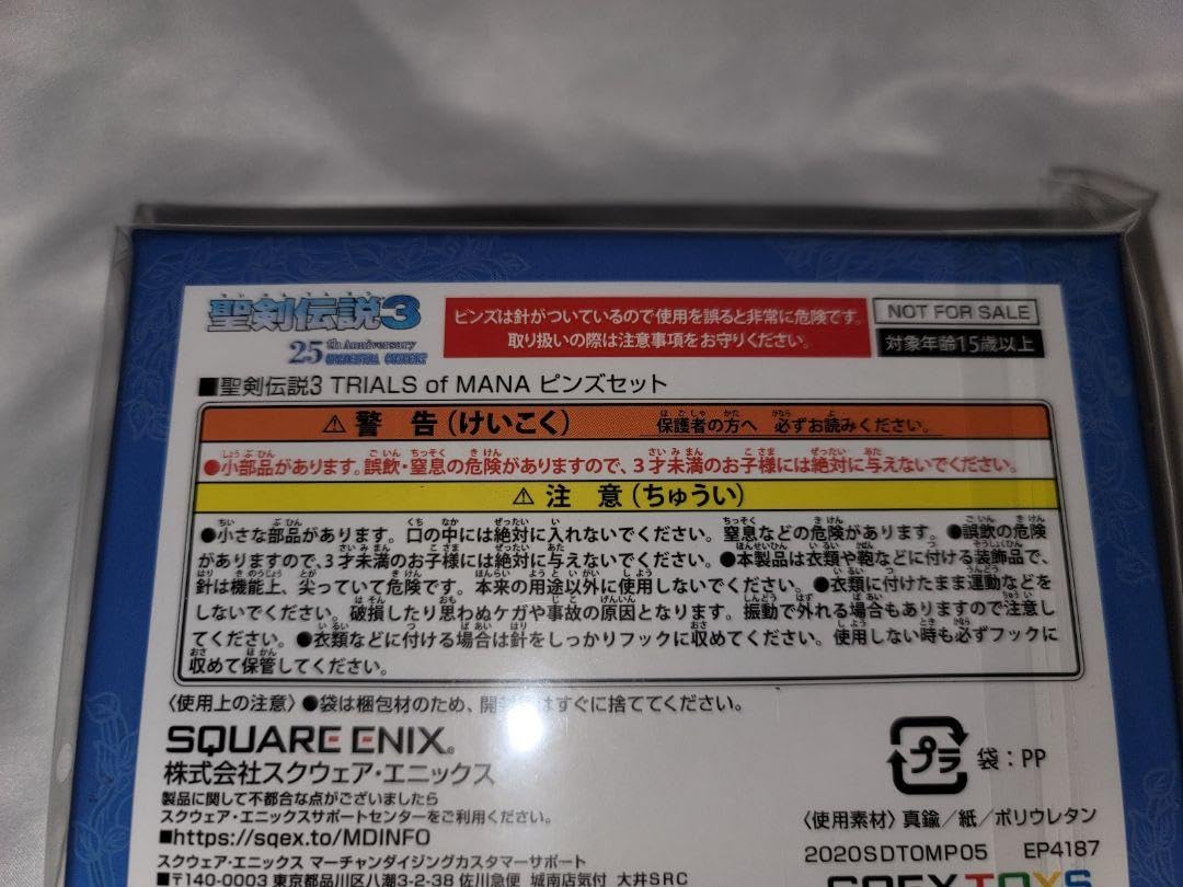 聖剣伝説3 25thアニバーサリー オーケストラ 貴重 非売品ピンバッジ 未開封