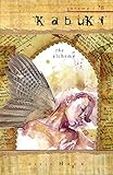  Kabuki vol. 7 #8 (Kabuki Library) (English Edition)