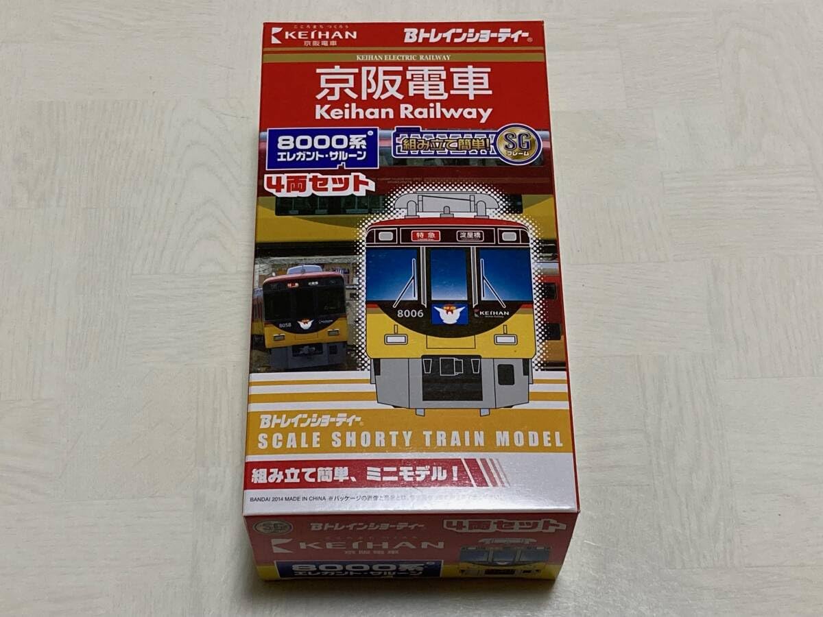 Amazon.co.jp: Bトレインショーティー 京阪電車 8000系