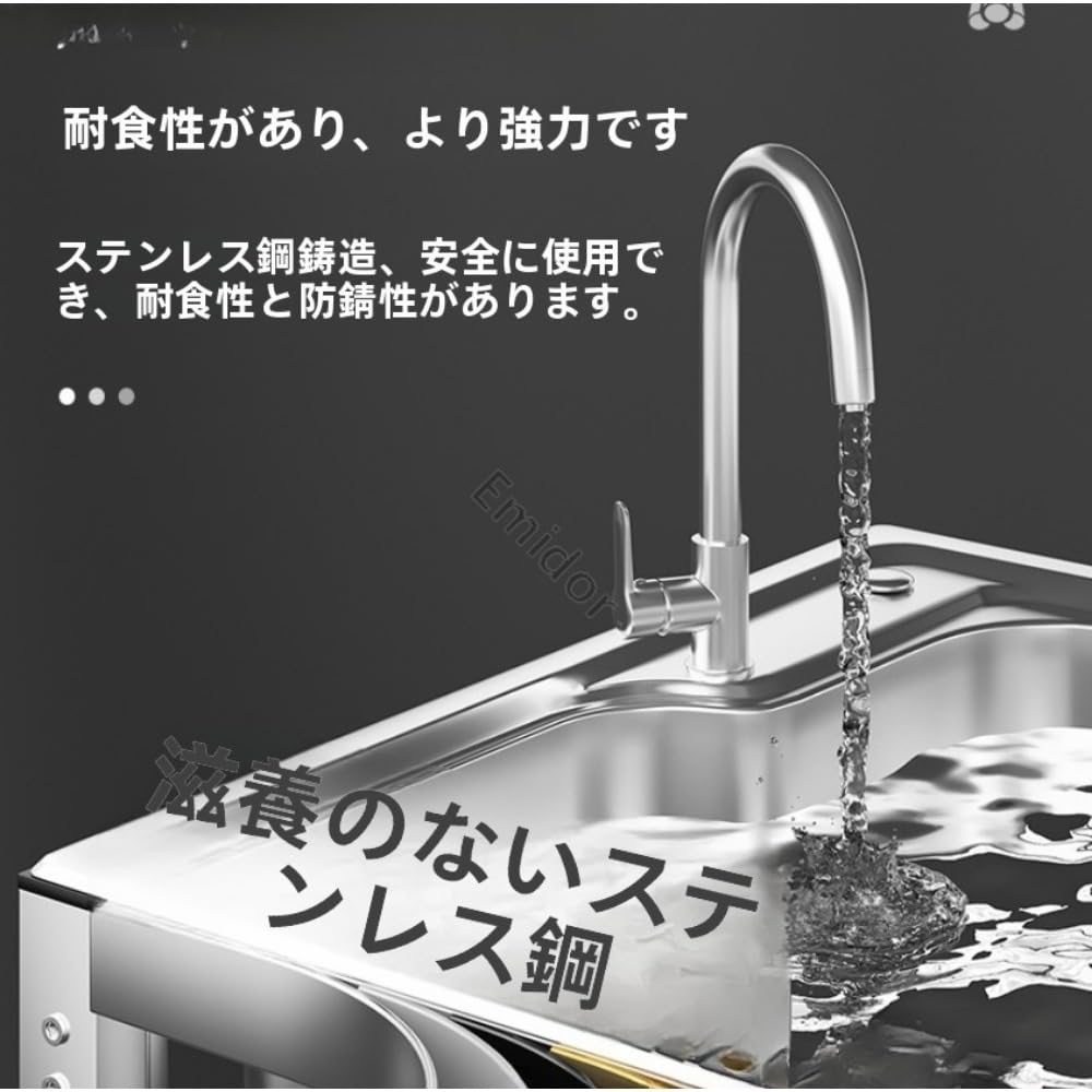 Amazon.co.jp: Emidor 流し台 ステンレス製 屋外/業務用 ガーデン