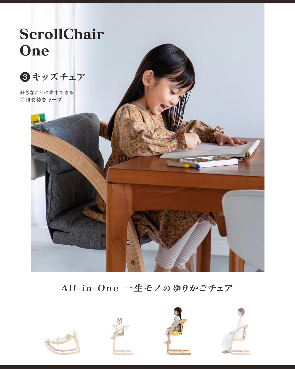 Amazon | ＼グッドデザイン賞受賞／最上級モデル 生まれた日から大人に 
