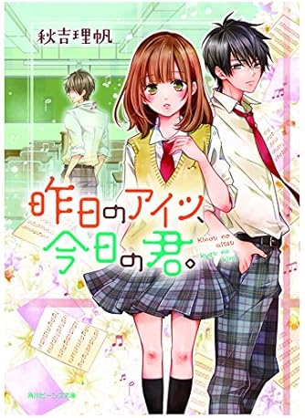 藤原ゆか の本 マンガ 新作 新刊順 ダ ヴィンチニュース