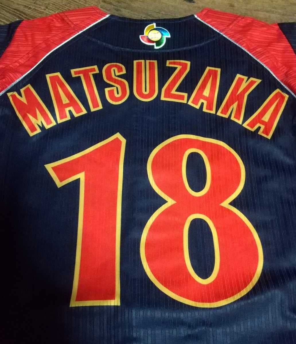 Amazon.co.jp: 2009年 WBC 野球日本代表/侍ジャパン #18 松坂大輔 紙